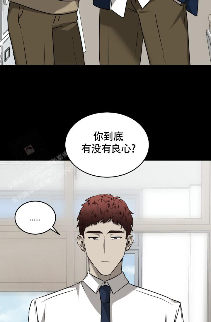 《动物园(I+II季)》漫画最新章节第44话免费下拉式在线观看章节第【10】张图片