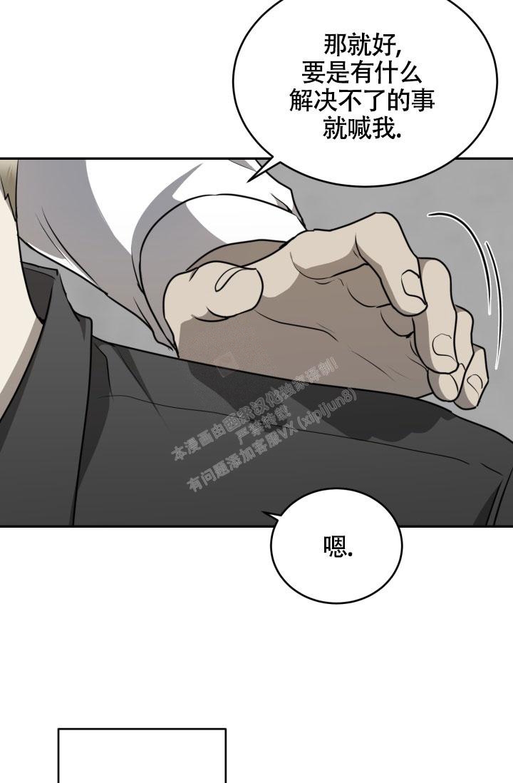 《动物园(I+II季)》漫画最新章节第25话免费下拉式在线观看章节第【19】张图片