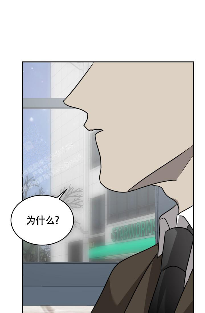 《动物园(I+II季)》漫画最新章节第43话免费下拉式在线观看章节第【10】张图片