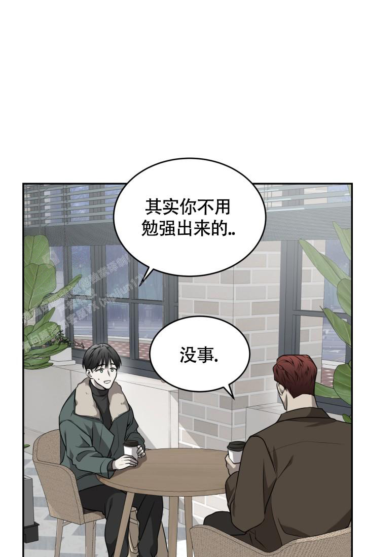 《动物园(I+II季)》漫画最新章节第43话免费下拉式在线观看章节第【2】张图片