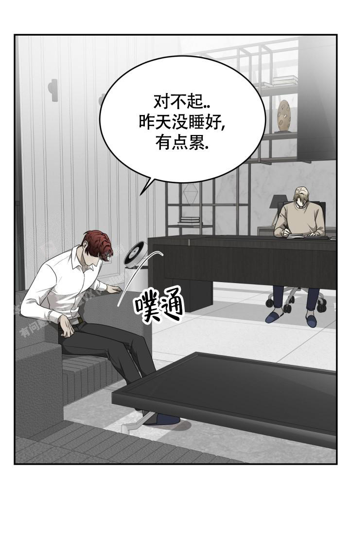 《动物园(I+II季)》漫画最新章节第45话免费下拉式在线观看章节第【23】张图片