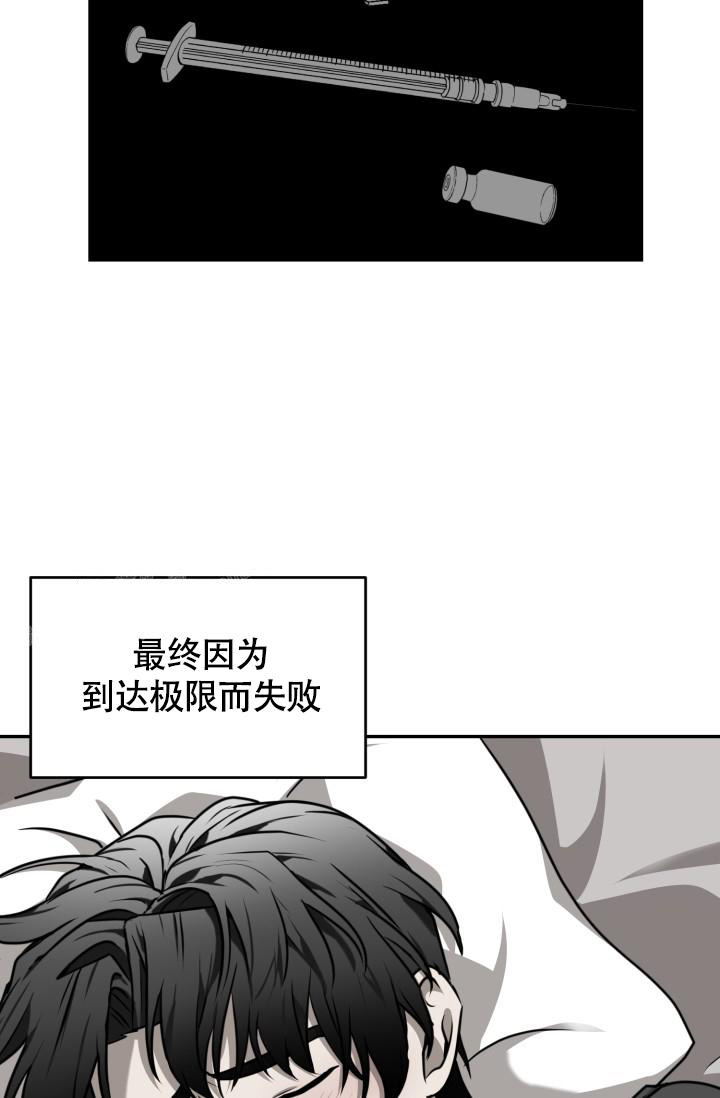 《动物园(I+II季)》漫画最新章节第46话免费下拉式在线观看章节第【25】张图片