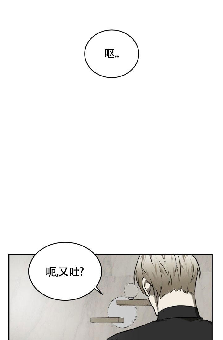 《动物园(I+II季)》漫画最新章节第8话免费下拉式在线观看章节第【30】张图片