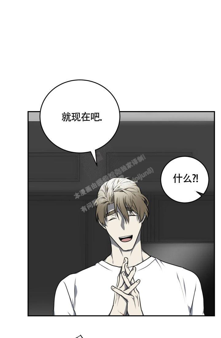 《动物园(I+II季)》漫画最新章节第15话免费下拉式在线观看章节第【35】张图片