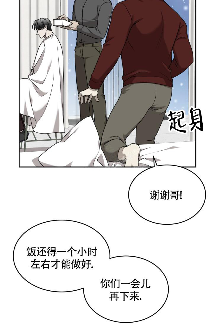 《动物园(I+II季)》漫画最新章节第39话免费下拉式在线观看章节第【19】张图片