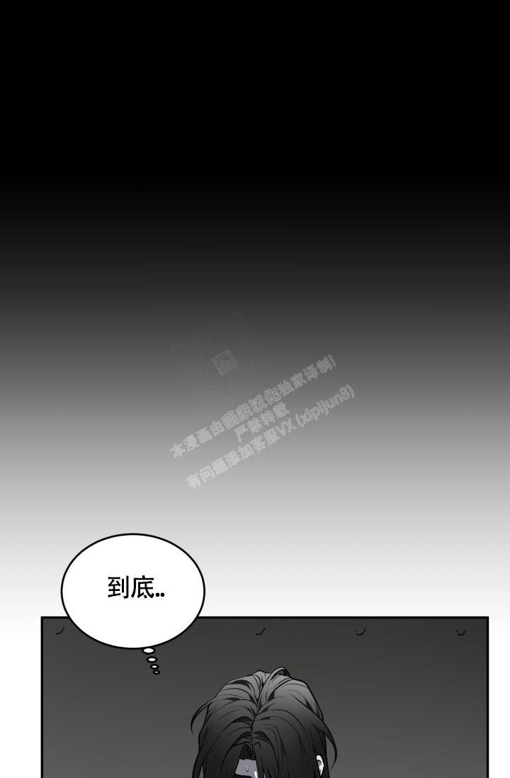 《动物园(I+II季)》漫画最新章节第17话免费下拉式在线观看章节第【24】张图片