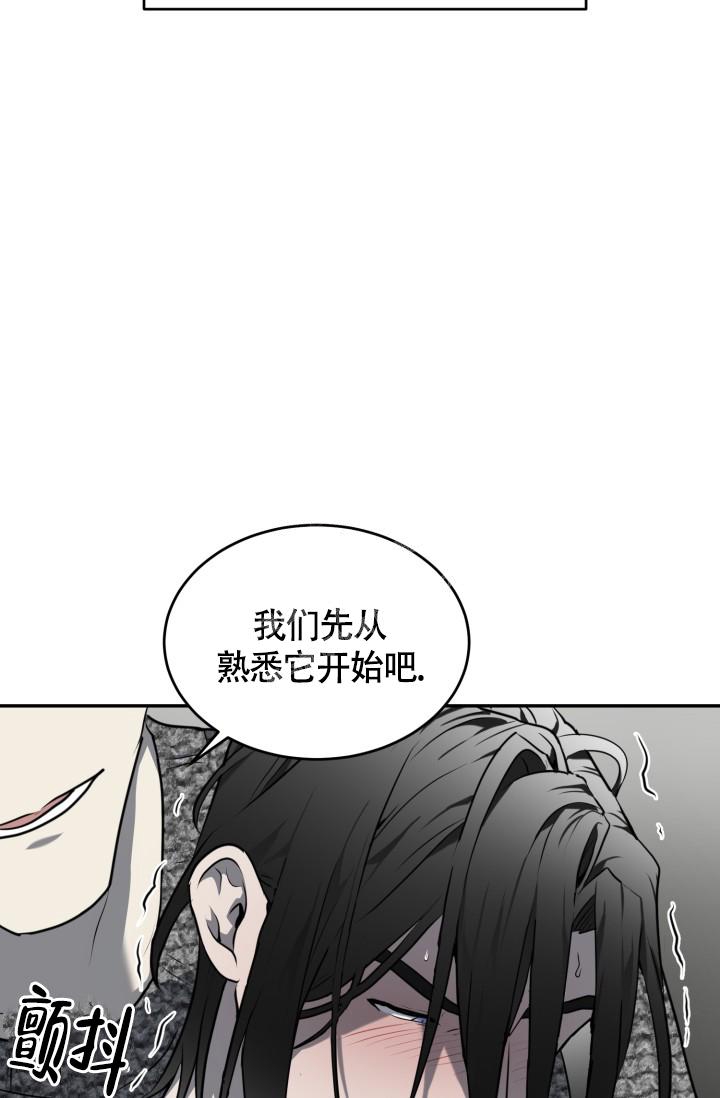 《动物园(I+II季)》漫画最新章节第22话免费下拉式在线观看章节第【4】张图片