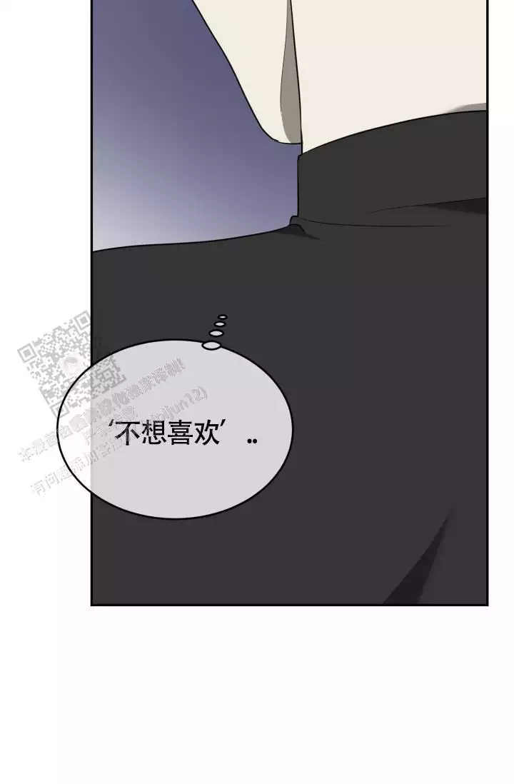 《动物园(I+II季)》漫画最新章节第66话免费下拉式在线观看章节第【33】张图片