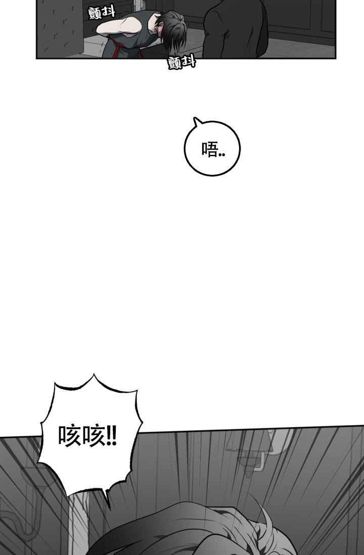 《动物园(I+II季)》漫画最新章节第9话免费下拉式在线观看章节第【33】张图片