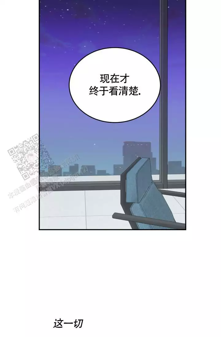 《动物园(I+II季)》漫画最新章节第64话免费下拉式在线观看章节第【47】张图片