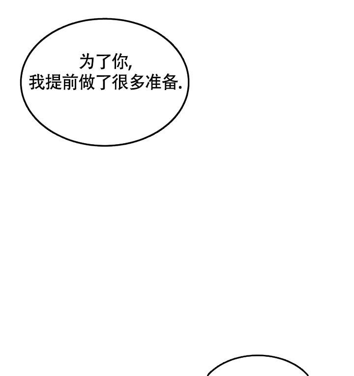 《动物园(I+II季)》漫画最新章节第5话免费下拉式在线观看章节第【20】张图片