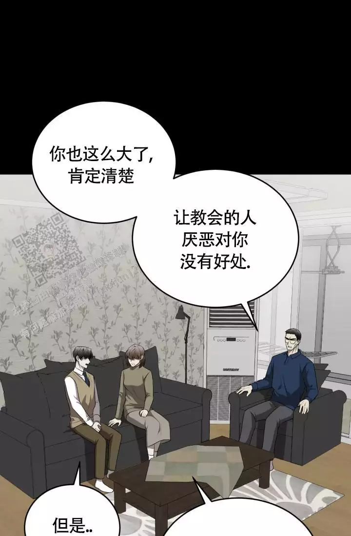 《动物园(I+II季)》漫画最新章节第63话免费下拉式在线观看章节第【19】张图片