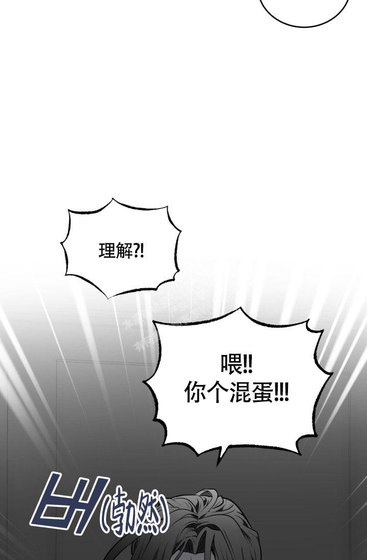 《动物园(I+II季)》漫画最新章节第18话免费下拉式在线观看章节第【26】张图片