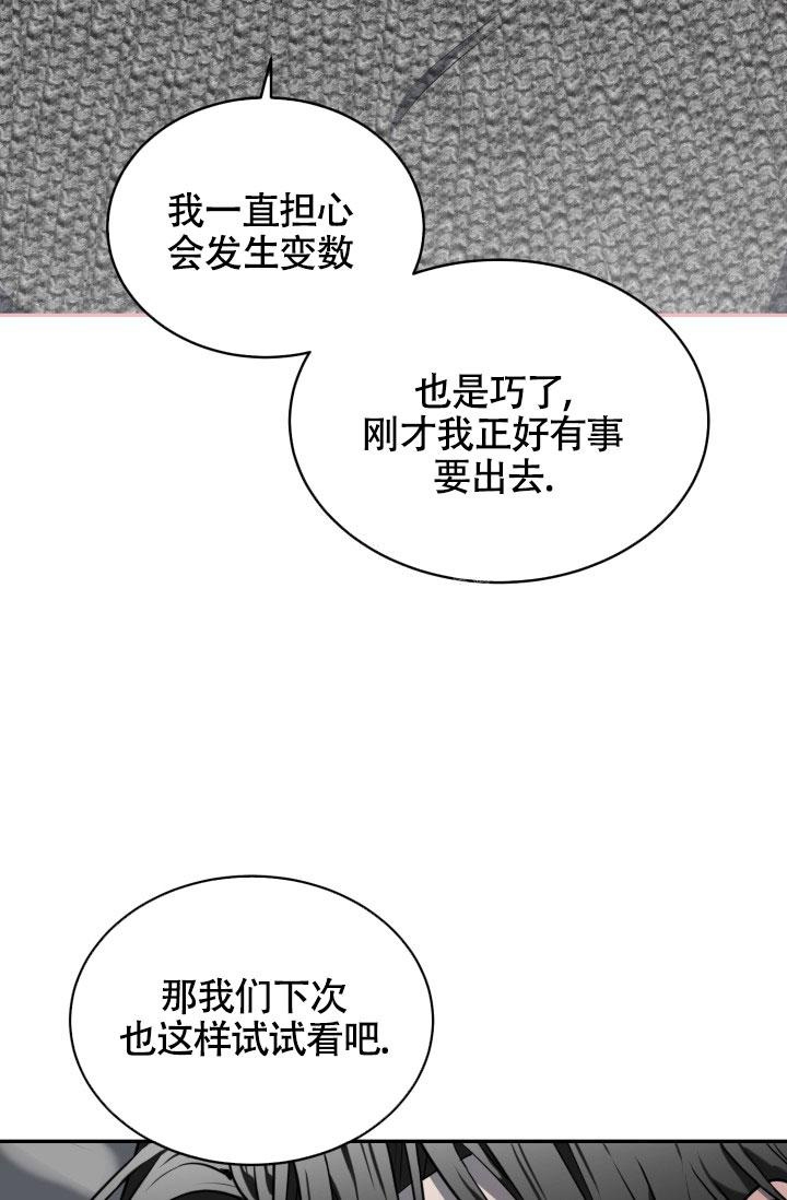 《动物园(I+II季)》漫画最新章节第23话免费下拉式在线观看章节第【32】张图片