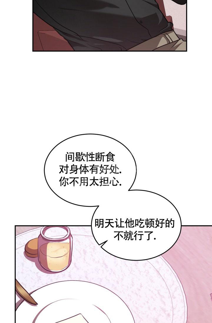 《动物园(I+II季)》漫画最新章节第26话免费下拉式在线观看章节第【41】张图片