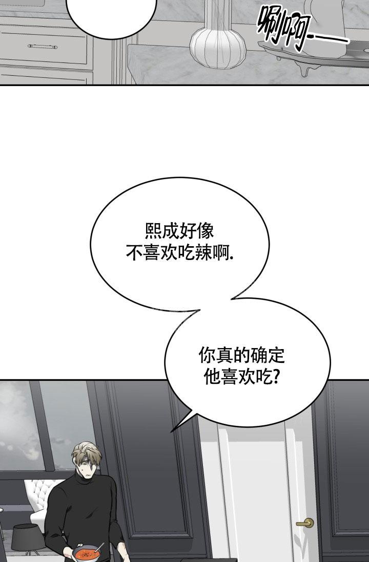 《动物园(I+II季)》漫画最新章节第10话免费下拉式在线观看章节第【15】张图片