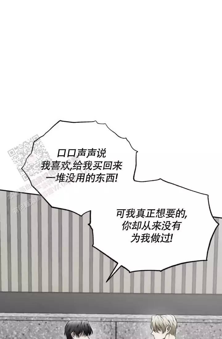 《动物园(I+II季)》漫画最新章节第65话免费下拉式在线观看章节第【1】张图片