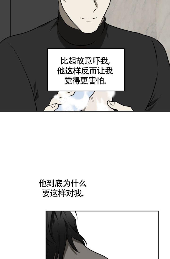 《动物园(I+II季)》漫画最新章节第8话免费下拉式在线观看章节第【6】张图片