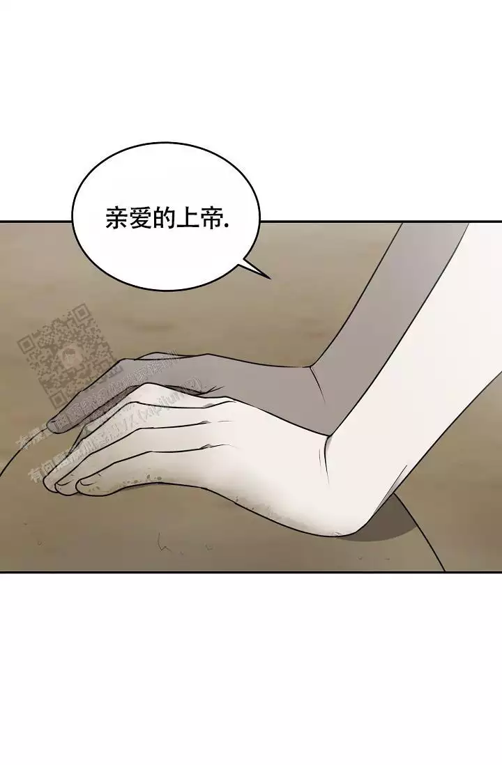 《动物园(I+II季)》漫画最新章节第55话免费下拉式在线观看章节第【1】张图片