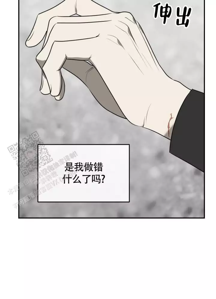 《动物园(I+II季)》漫画最新章节第64话免费下拉式在线观看章节第【65】张图片