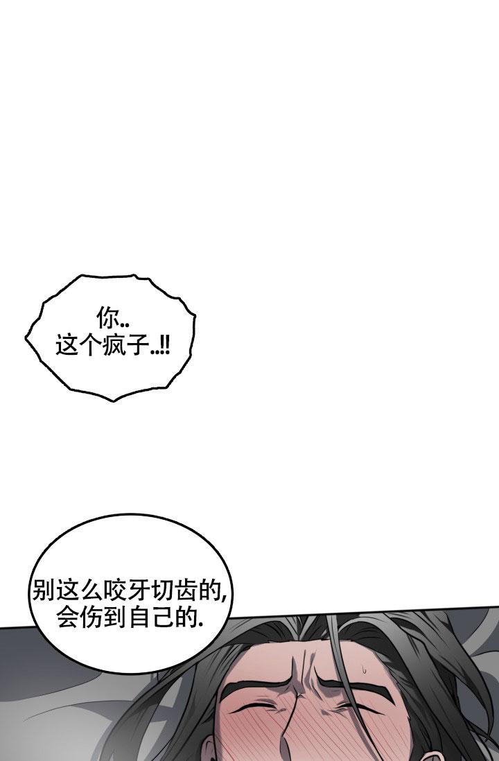 《动物园(I+II季)》漫画最新章节第23话免费下拉式在线观看章节第【23】张图片