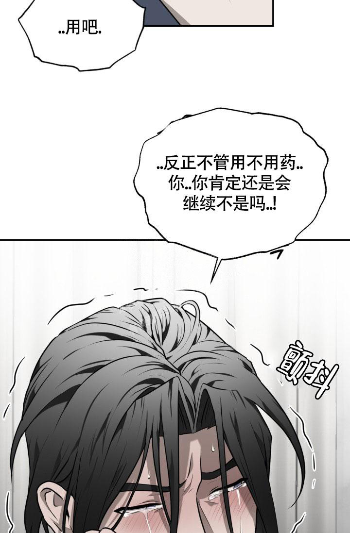 《动物园(I+II季)》漫画最新章节第36话免费下拉式在线观看章节第【8】张图片