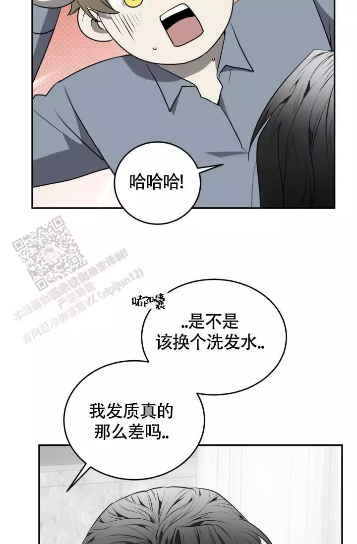 《动物园(I+II季)》漫画最新章节第57话免费下拉式在线观看章节第【27】张图片