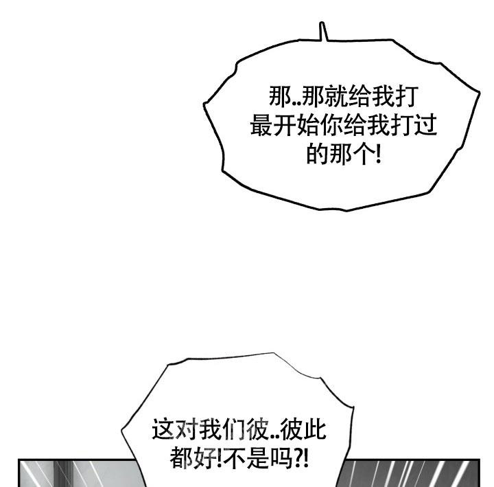 《动物园(I+II季)》漫画最新章节第35话免费下拉式在线观看章节第【37】张图片