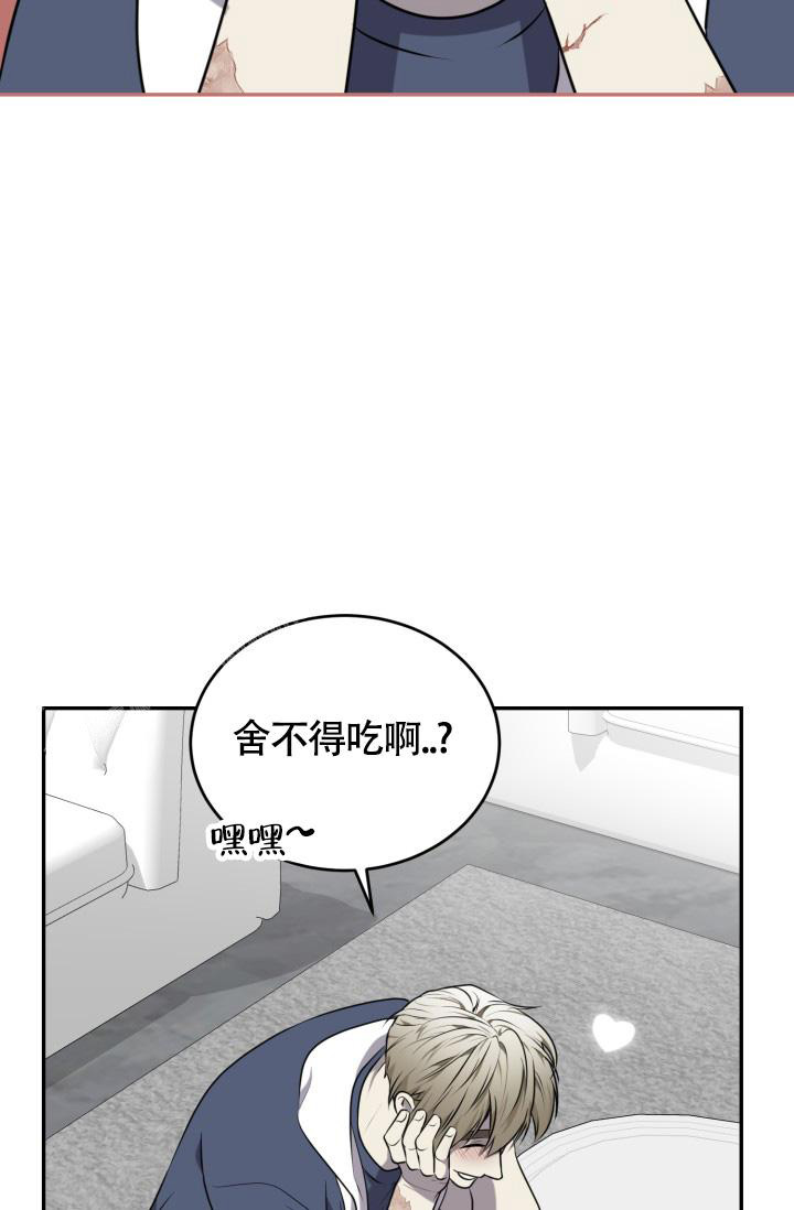 《动物园(I+II季)》漫画最新章节第53话免费下拉式在线观看章节第【2】张图片