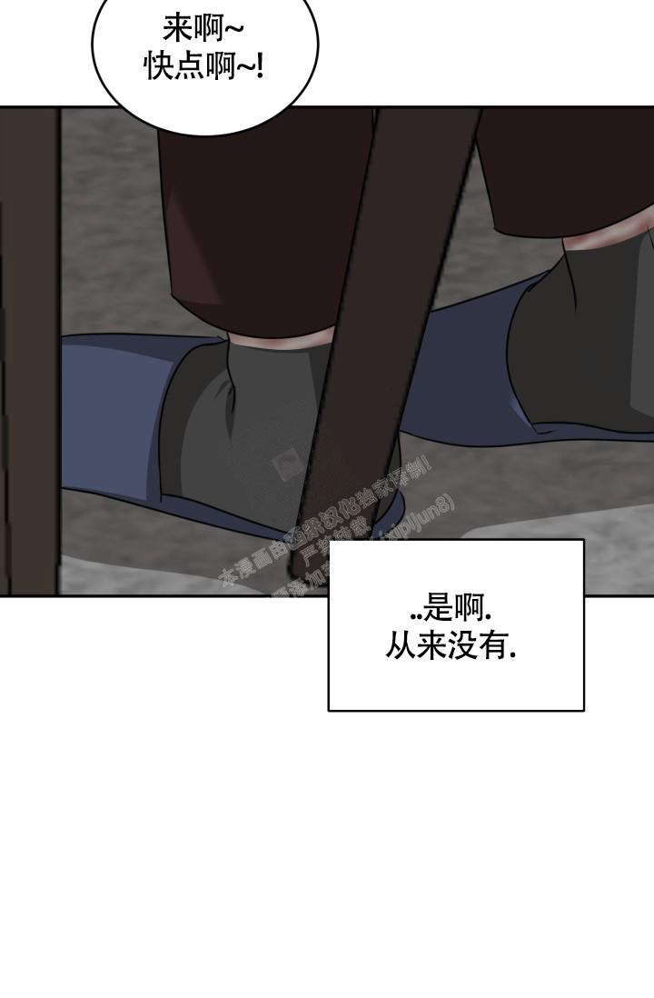 《动物园(I+II季)》漫画最新章节第39话免费下拉式在线观看章节第【37】张图片