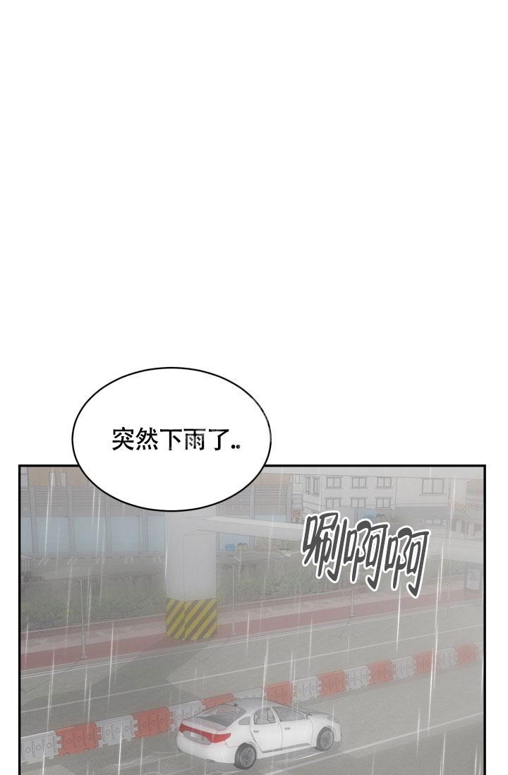 《动物园(I+II季)》漫画最新章节第7话免费下拉式在线观看章节第【1】张图片