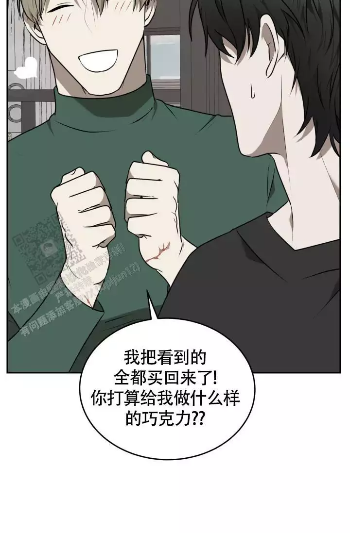 《动物园(I+II季)》漫画最新章节第61话免费下拉式在线观看章节第【7】张图片