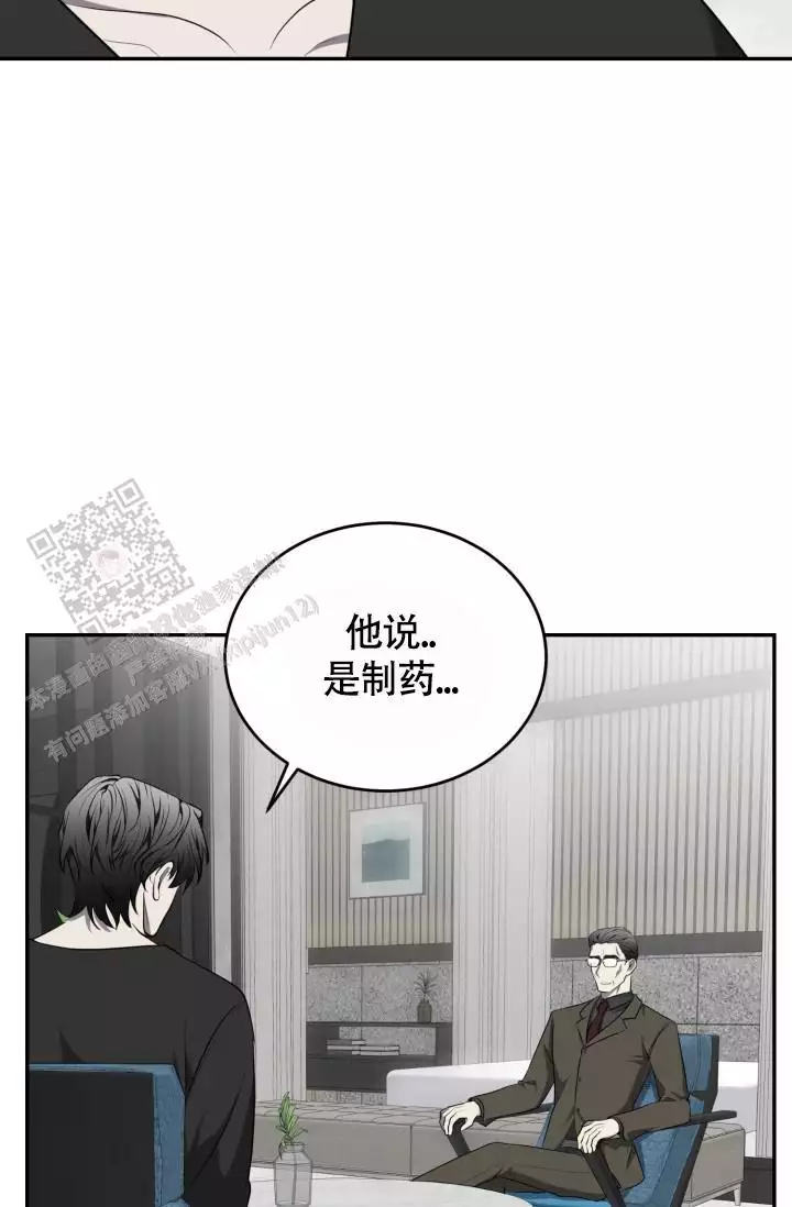 《动物园(I+II季)》漫画最新章节第60话免费下拉式在线观看章节第【51】张图片