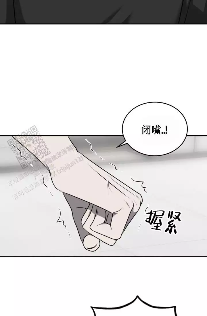 《动物园(I+II季)》漫画最新章节第60话免费下拉式在线观看章节第【61】张图片