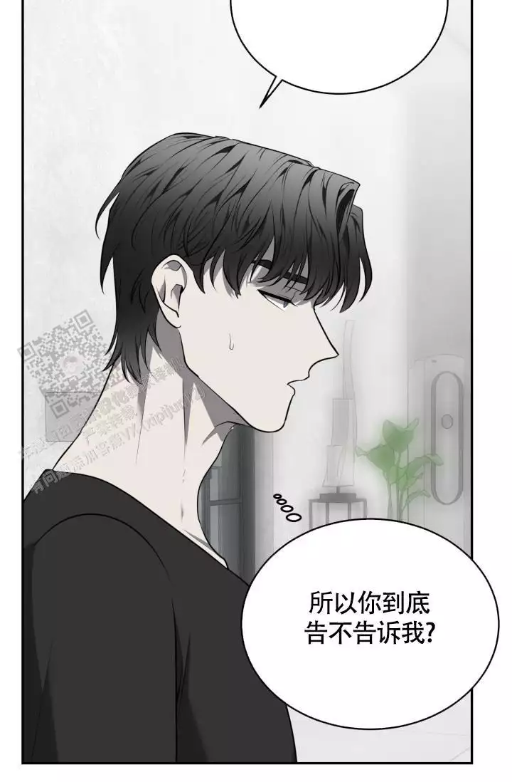 《动物园(I+II季)》漫画最新章节第60话免费下拉式在线观看章节第【7】张图片