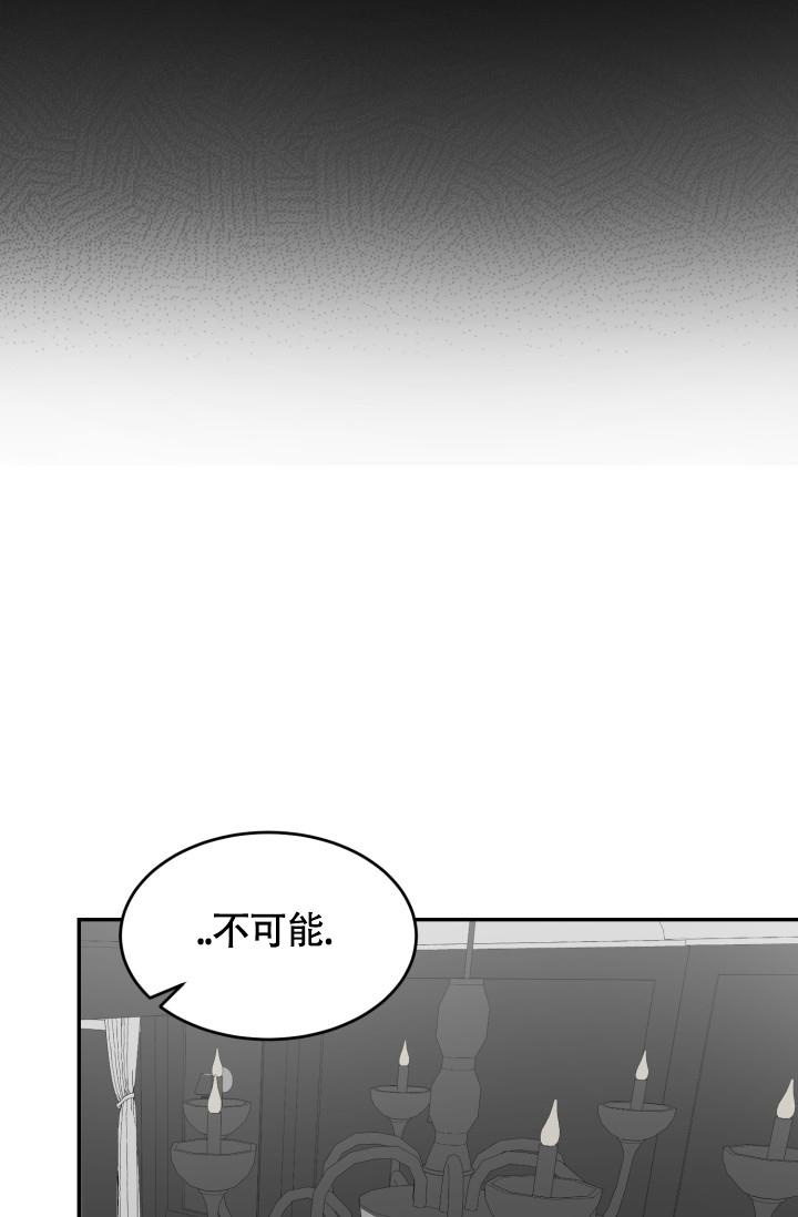 《动物园(I+II季)》漫画最新章节第14话免费下拉式在线观看章节第【5】张图片