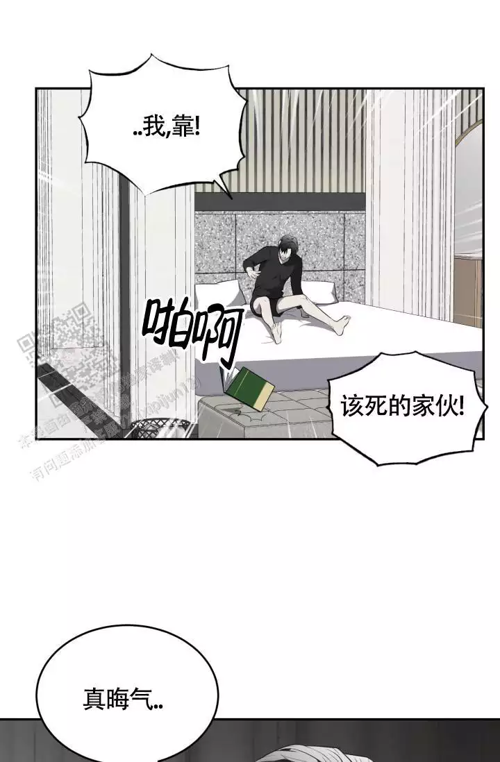 《动物园(I+II季)》漫画最新章节第57话免费下拉式在线观看章节第【79】张图片