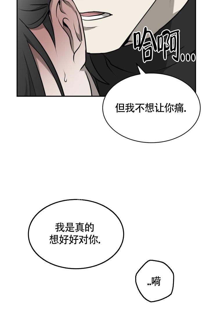 《动物园(I+II季)》漫画最新章节第6话免费下拉式在线观看章节第【12】张图片