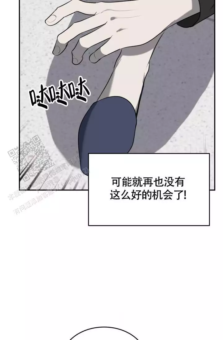 《动物园(I+II季)》漫画最新章节第59话免费下拉式在线观看章节第【25】张图片