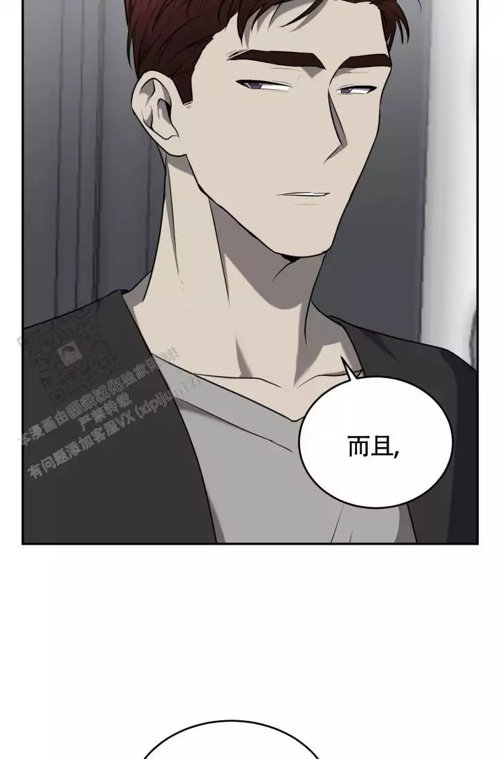 《动物园(I+II季)》漫画最新章节第60话免费下拉式在线观看章节第【77】张图片