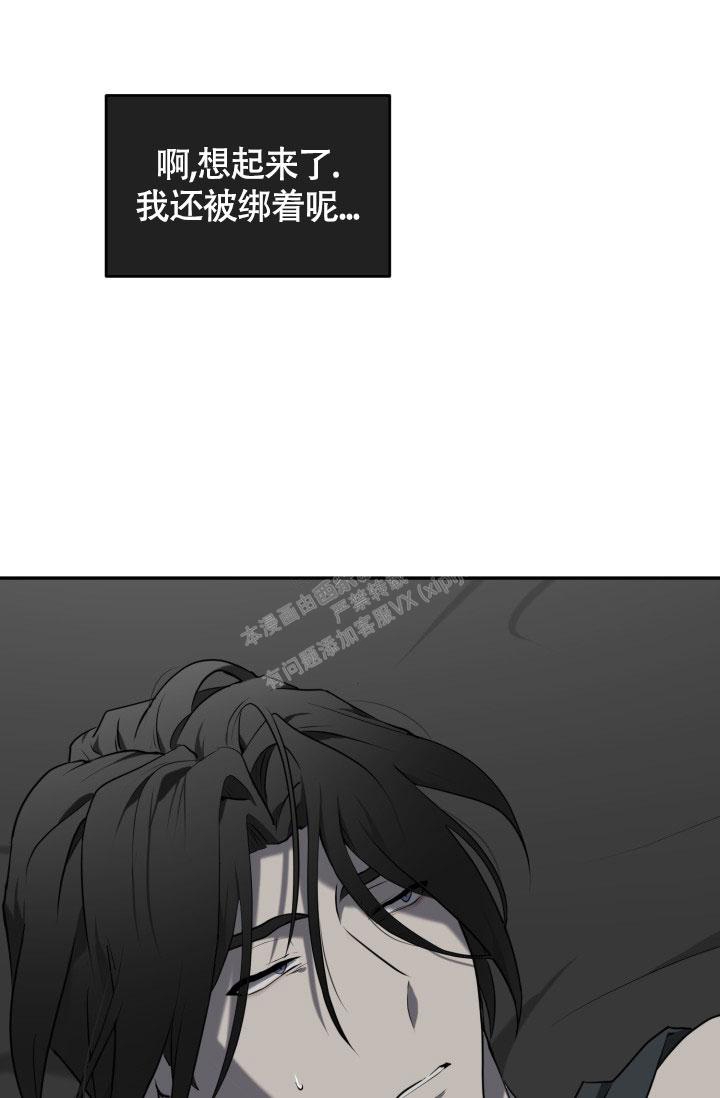 《动物园(I+II季)》漫画最新章节第11话免费下拉式在线观看章节第【3】张图片