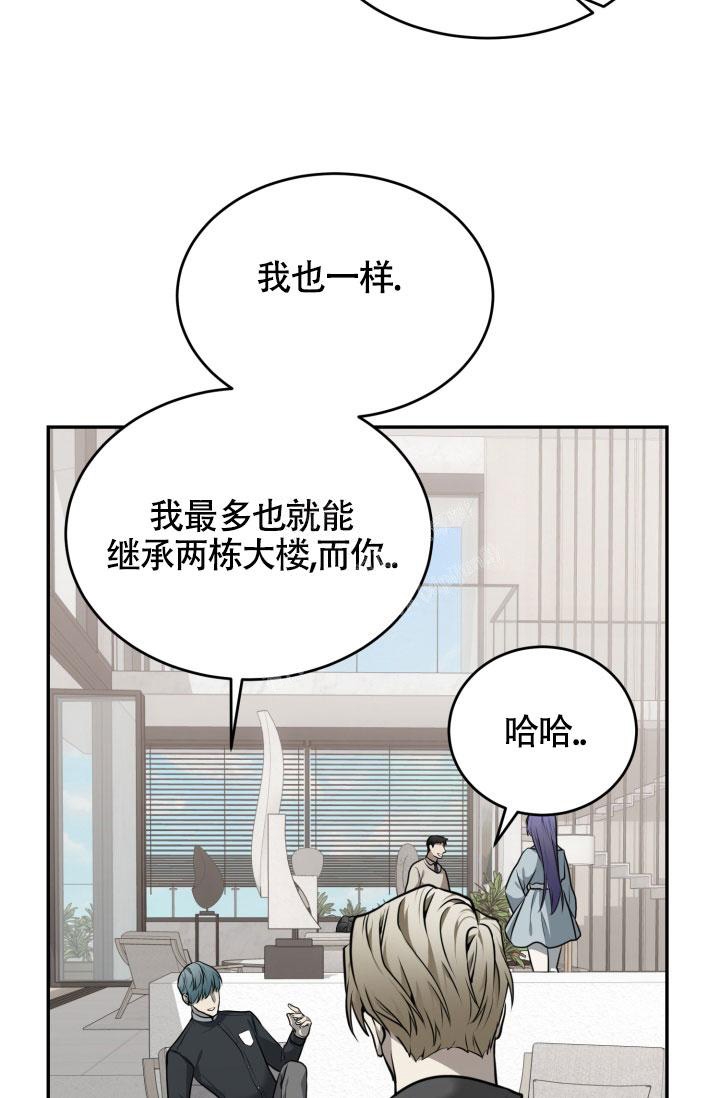 《动物园(I+II季)》漫画最新章节第25话免费下拉式在线观看章节第【4】张图片