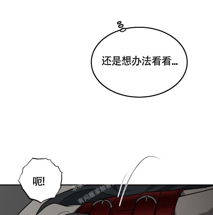 《动物园(I+II季)》漫画最新章节第10话免费下拉式在线观看章节第【34】张图片