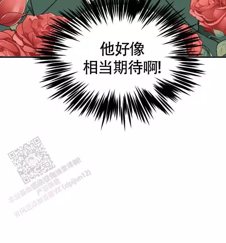 《动物园(I+II季)》漫画最新章节第61话免费下拉式在线观看章节第【11】张图片