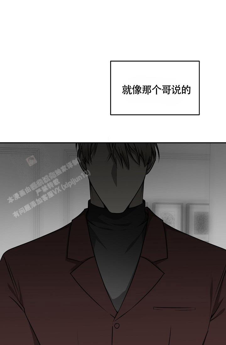 《动物园(I+II季)》漫画最新章节第47话免费下拉式在线观看章节第【23】张图片