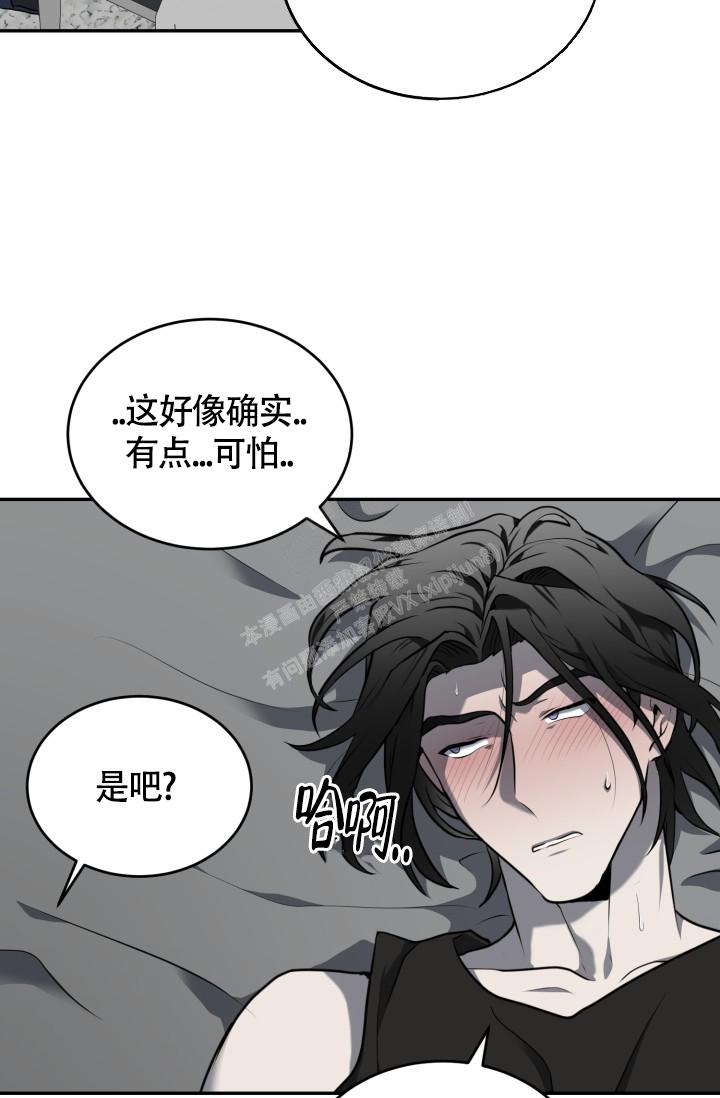 《动物园(I+II季)》漫画最新章节第22话免费下拉式在线观看章节第【27】张图片