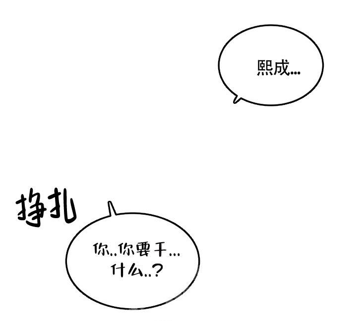 《动物园(I+II季)》漫画最新章节第17话免费下拉式在线观看章节第【10】张图片