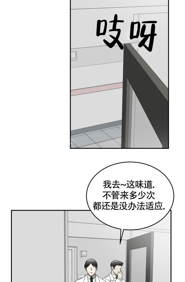 《动物园(I+II季)》漫画最新章节第54话免费下拉式在线观看章节第【3】张图片