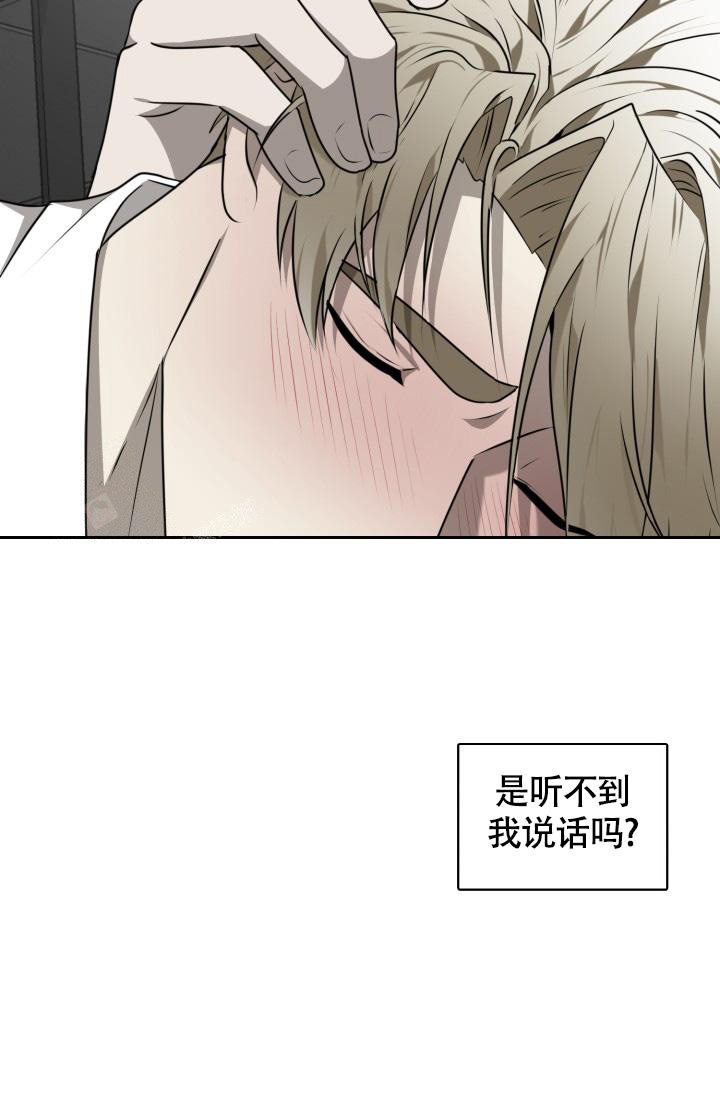 《动物园(I+II季)》漫画最新章节第49话免费下拉式在线观看章节第【23】张图片