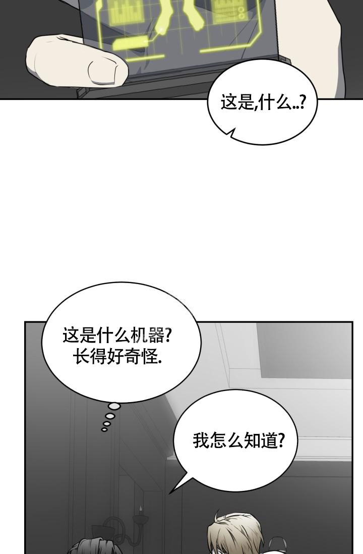 《动物园(I+II季)》漫画最新章节第14话免费下拉式在线观看章节第【7】张图片